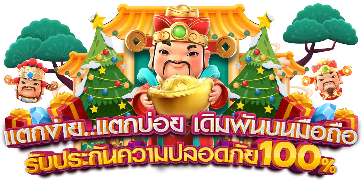 pgslotcash ทาง เข้า